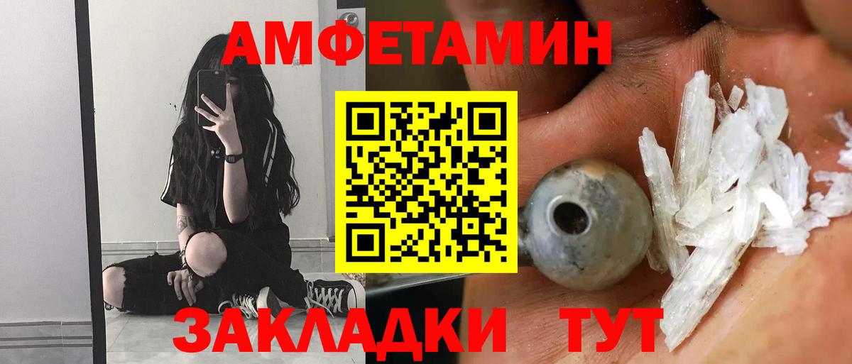 АМФ 98% Асино