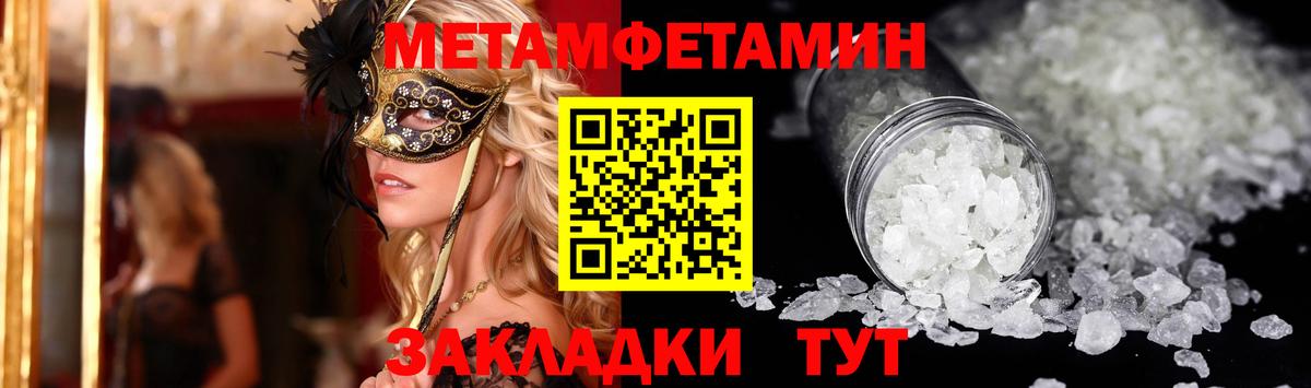 АМФ  АМФЕТАМИН  Асино  АМФЕТАМИН Premium  Вход с VPN 