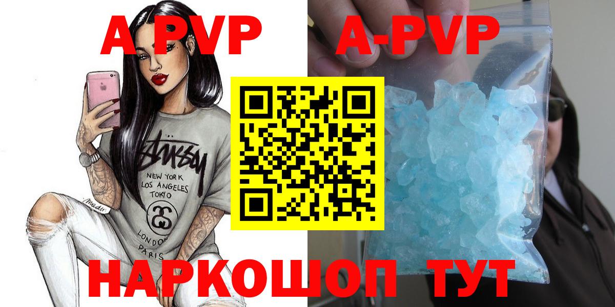Alfa_PVP СК Асино