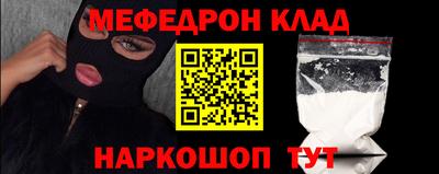 мет Рыбинск