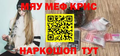 ALPHA-PVP Рязань