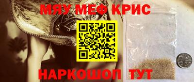 мет Рыбинск