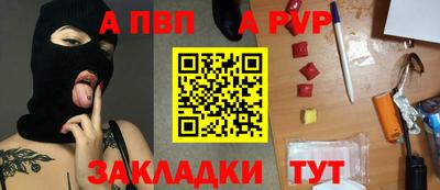 дистиллят марихуана Рузаевка