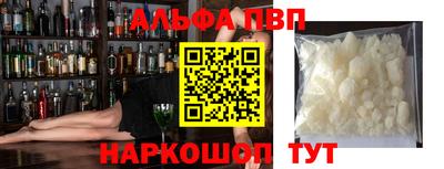 мет Рыбинск