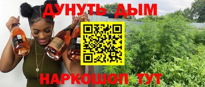 дистиллят марихуана Рузаевка