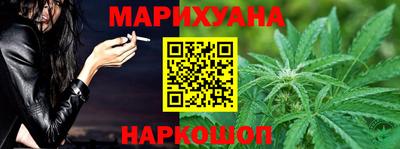 мет Рыбинск