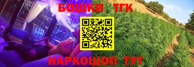 дистиллят марихуана Рузаевка