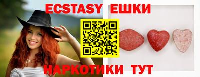 мет Рыбинск