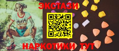 мет Рыбинск