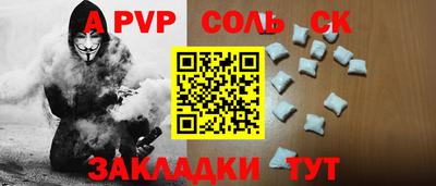 мет Рыбинск