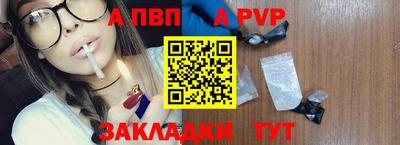 мет Рыбинск