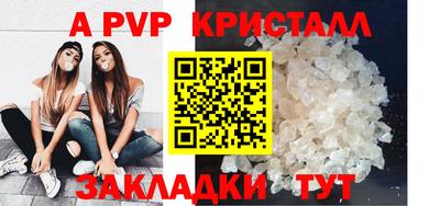 дистиллят марихуана Рузаевка
