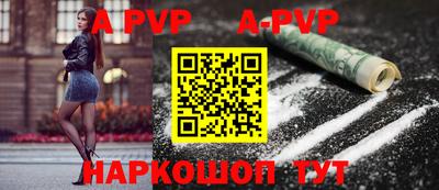мет Рыбинск