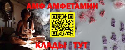 мет Рыбинск