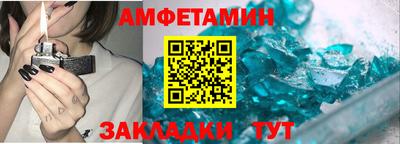 ALPHA-PVP Рязань