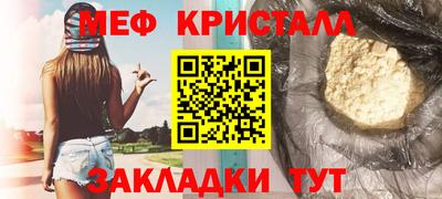 дистиллят марихуана Рузаевка