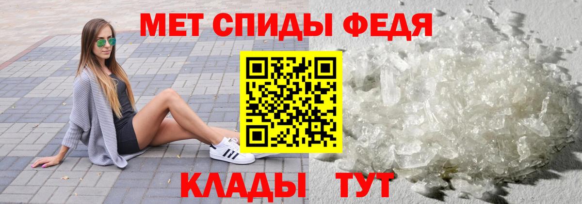 Первитин пудра  Вход с VPN  Первитин пудра  Асино 
