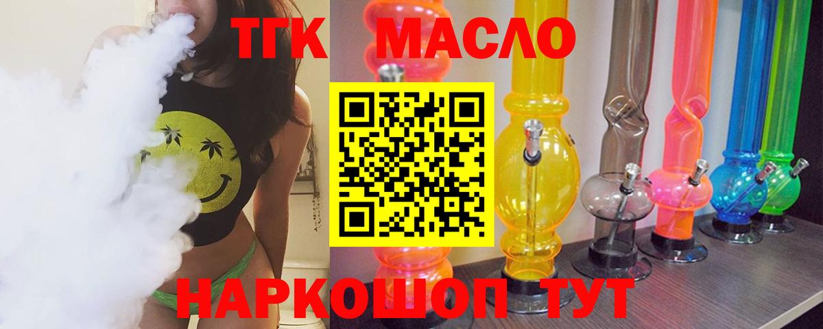 Меф кристаллы  ГАШИШ  MDMA  Асино  Вход с VPN  Канабис  Как найти наркотики?  COCAIN  LSD-25 