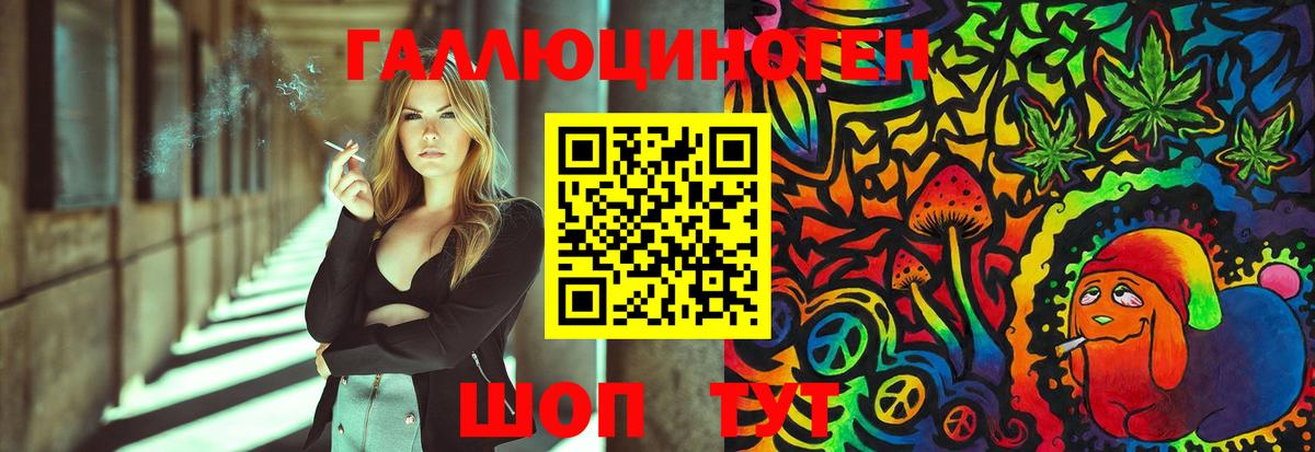 Асино  Галлюциногенные грибы Cubensis  Вход с VPN 